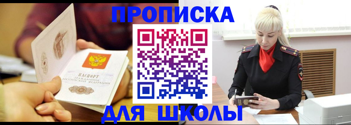 форма 3 в Аксае